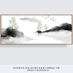 水墨山水