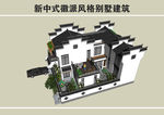 新中式徽派风格别墅建筑