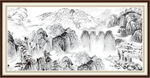 泰山