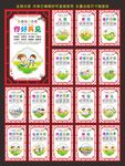幼儿园