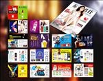 精品男科杂志