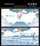 中国风