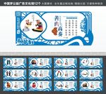 中国梦