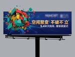 复式户外-魔立方