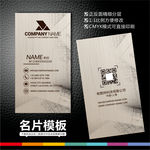 装饰公司名片