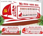 党的光辉历程 帆船党的光辉历程