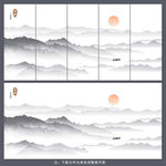 水墨画