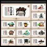 廉政