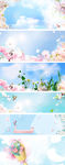 春季蓝色唯美浪漫花卉背景海报