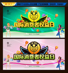 诚信315