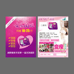 女神国际