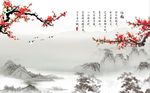 国画梅花图