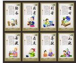 学校展板