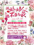 撒娇女人 不劳而获