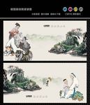 中医文化