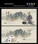 茶文化