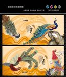 孔雀