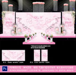 粉色大理石纹婚礼