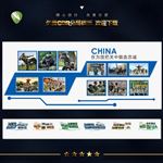 文化墙