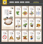 食堂文化