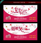 女王时代
