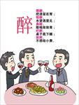 装饰画