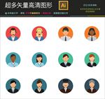 客服服务人员头像矢量图标