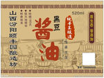 黑豆酱油