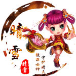 网游图片