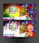 摇滚音乐节