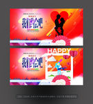 我们约会吧