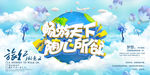 旅行=