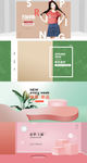 春季女装海报banner背景