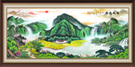 巨幅山水画