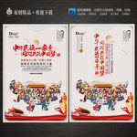 中华民族一家亲 同心共筑中国梦