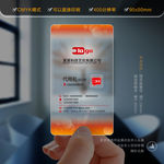 红色名片