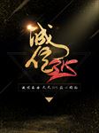 诚信315放心购