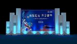 签到效果图
