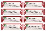 学校横梁