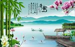 唐韵竹子玉兰花山水