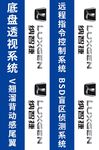 纳智捷卖点刀旗