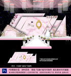 粉色大理石婚礼