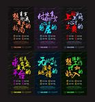 招聘广告