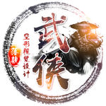 卡通头像