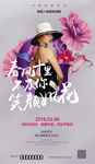 妇女节
