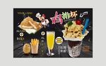 美食海报