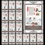 校园国学文化图片