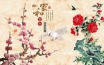 家和富贵吉祥如意大理石背景