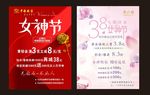 38节