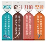 企业文化标语